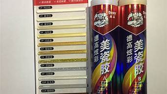 美缝剂十大品牌排名_美缝剂十大品牌排名前