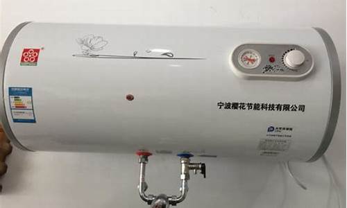 樱花电热水器质量怎么样_樱花电热水器质量怎么样百度知道