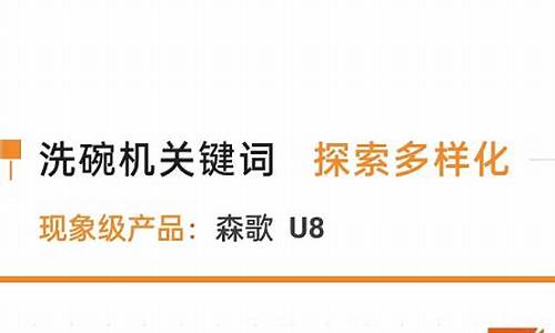 2022年厨电十大品牌_2022年厨电十