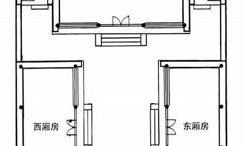 农村一层四合院_农村一层四合院设计图和效果图