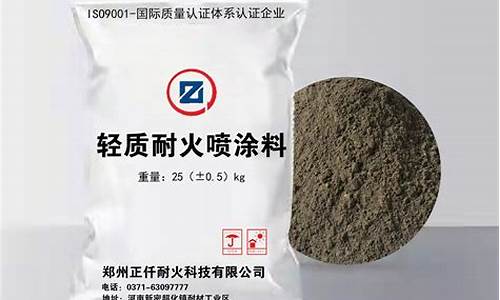 喷涂料_喷涂料机器使用方法