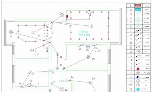 房屋装修水电图_房屋装修水电图怎么画