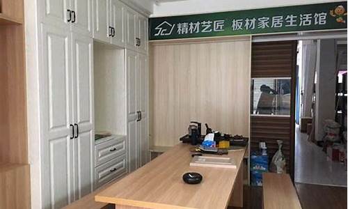 全屋定制用什么板材好